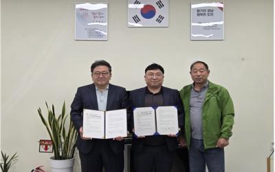 ㈜에코비오스-경남항노화연구원, 기술·연구 교류 MOU 체결…그린바이오 사업화 본격화